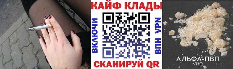 Купить наркотики сайты Сызрань ГАШ  Конопля  A-PVP  АМФ  КОКАИН  МЕФ 