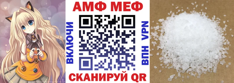 Amphetamine 98%  даркнет сайт  Сызрань 