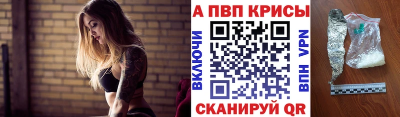 Alpha PVP Соль  Сызрань 