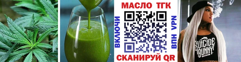 Печенье с ТГК марихуана  гидра как зайти  Сызрань 