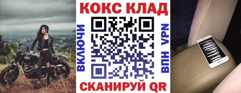 COCAIN 97% где купить Сызрань