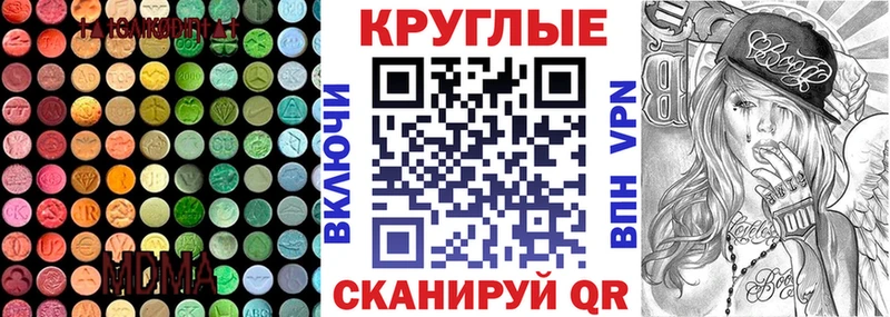 Экстази TESLA  даркнет сайт  Сызрань 