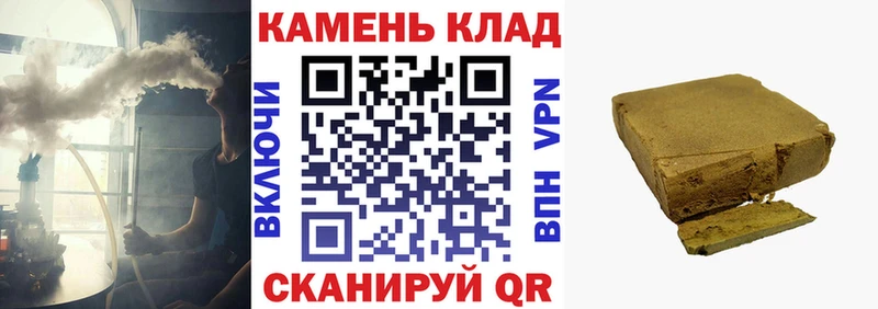 наркота Сызрань ГАШИШ хэш