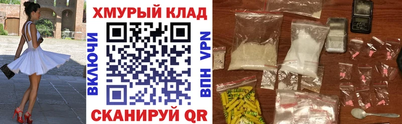 площадка официальный сайт  Сызрань  ГЕРОИН гречка 