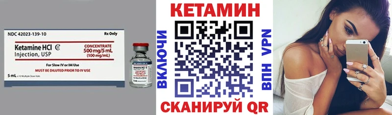 как найти закладки  Сызрань  Кетамин VHQ 