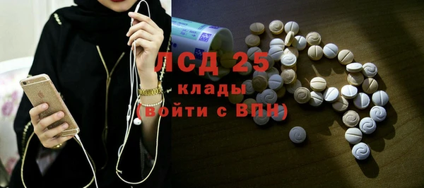 амф Бронницы