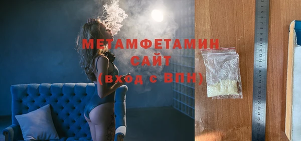 амф Бронницы