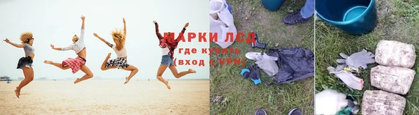 амф Бронницы