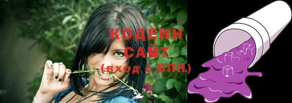 мескалин Бугульма