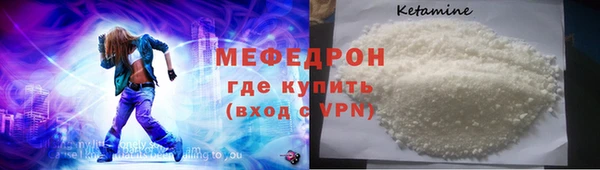 винт Верхний Тагил