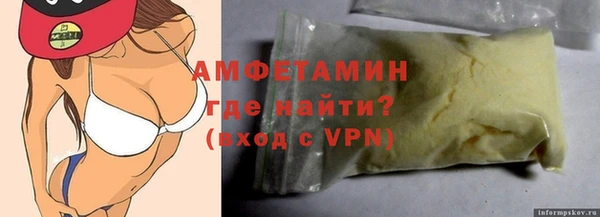мескалин Бугульма