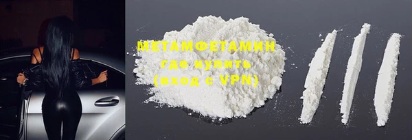 винт Верхний Тагил