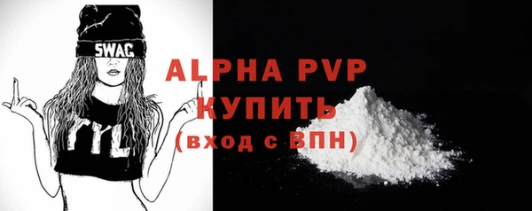 амф Бронницы