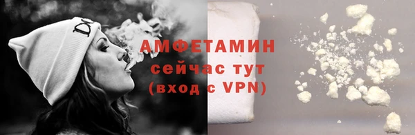 мескалин Бугульма