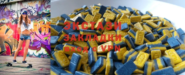 мескалин Бугульма