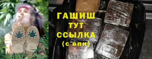 мескалин Бугульма