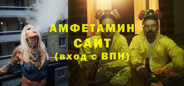 мескалин Бугульма