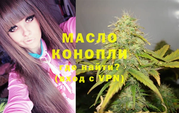 мескалин Бугульма