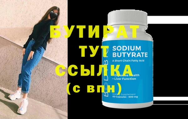 амф Бронницы