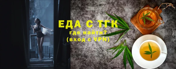 молекула духа Бородино