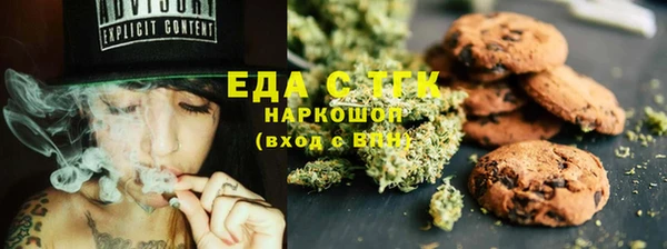 амф Бронницы