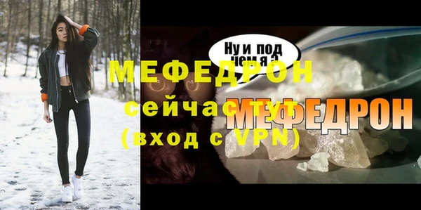 мескалин Бугульма