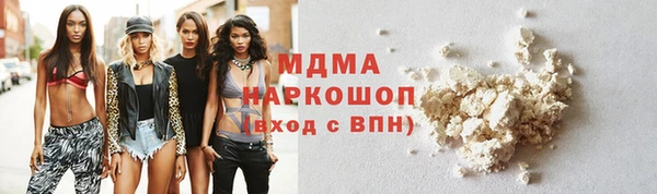 амф Бронницы