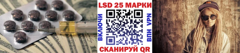 сколько стоит  Сызрань  Лсд 25 экстази ecstasy 