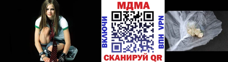 omg ТОР где купить наркоту Сызрань MDMA crystal