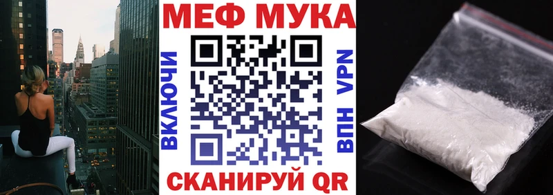 МЯУ-МЯУ 4 MMC  Сызрань 