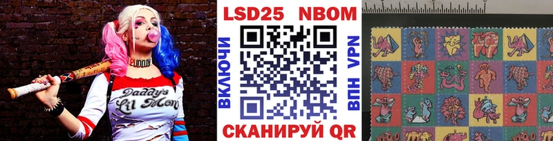 hydra ссылка Сызрань Марки N-bome 1,8мг купить наркотики цена