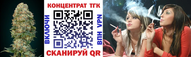 Дистиллят ТГК вейп мориарти наркотические препараты Сызрань